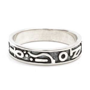 Aranys Stříbrný prsten se vzory, 60 15581