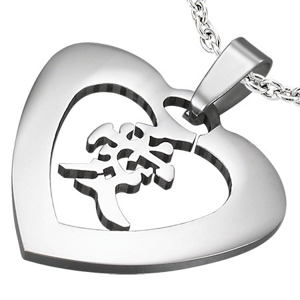 Ocelový přívěsek stříbrné barvy - srdce s čínským znakem "láska"